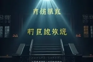 《风从海上来》封面：晾晒架上挂着渔网，海风把网边吹得鼓起