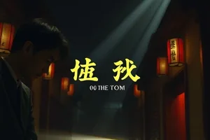 《静默的河》封面：冬日河面结着薄冰，远处有一叶小舟